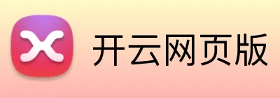 开云网页版 - kaiyun开云(中国) Logo